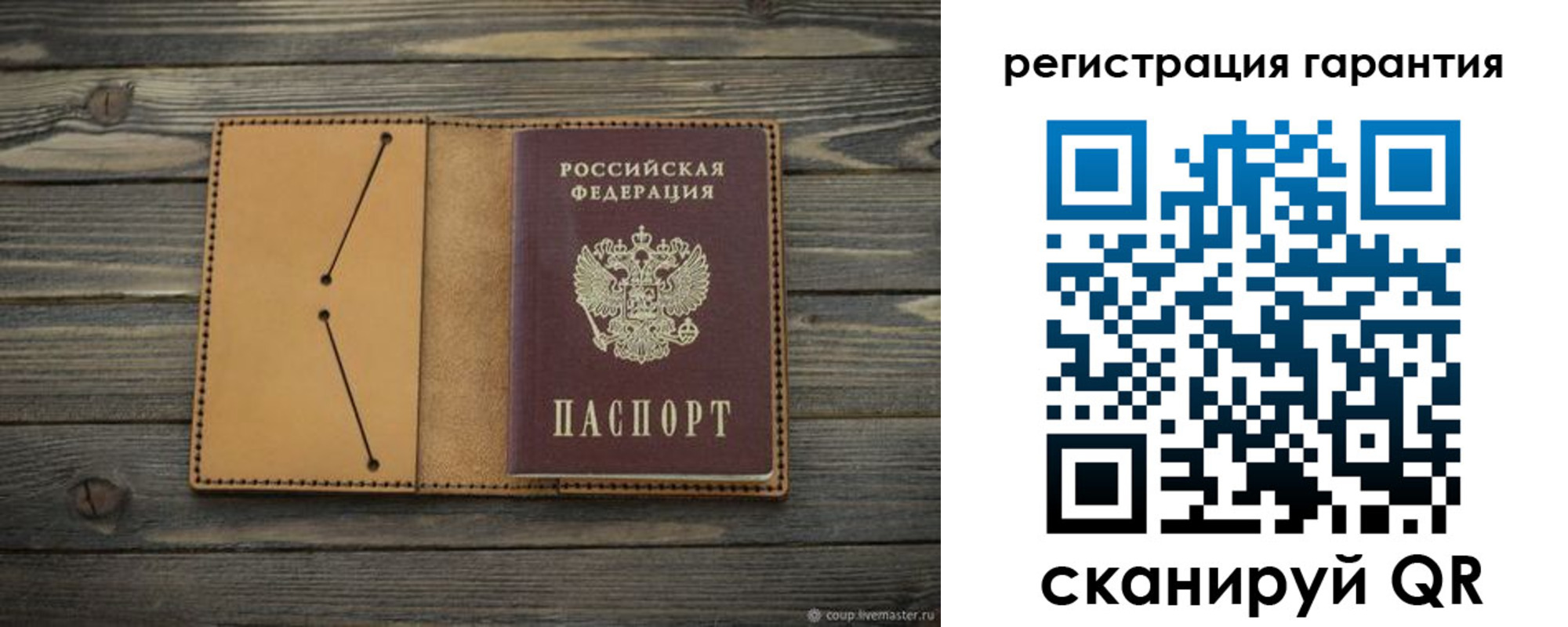 где прописаться в Зиме